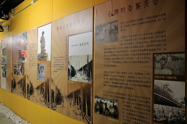 山蕉歷史文化館:【南投集集景點】山蕉歷史文化館~騎腳踏車遊集集香蕉趣 山蕉歷史文化館:【南投集集景點】山蕉歷史文化館~騎腳踏車遊集集香蕉趣