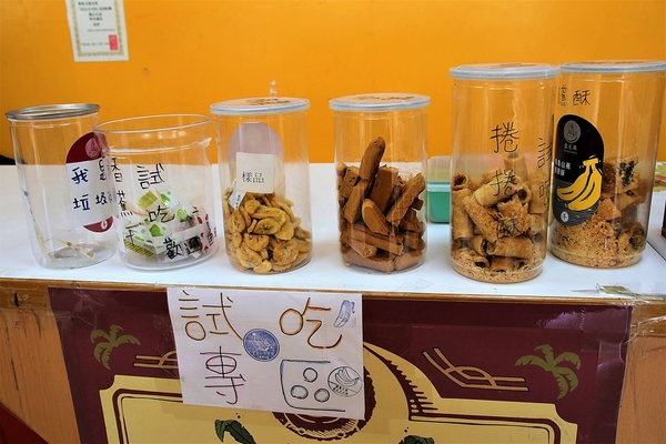 山蕉歷史文化館:【南投集集景點】山蕉歷史文化館~騎腳踏車遊集集香蕉趣 山蕉歷史文化館:【南投集集景點】山蕉歷史文化館~騎腳踏車遊集集香蕉趣