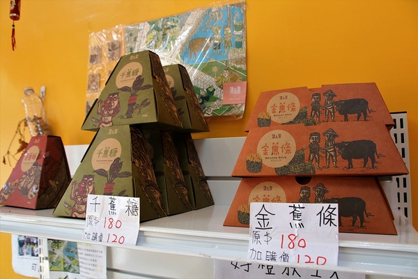 山蕉歷史文化館:【南投集集景點】山蕉歷史文化館~騎腳踏車遊集集香蕉趣 山蕉歷史文化館:【南投集集景點】山蕉歷史文化館~騎腳踏車遊集集香蕉趣