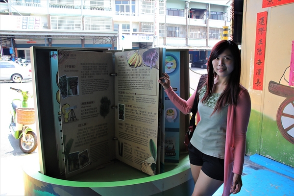 山蕉歷史文化館:【南投集集景點】山蕉歷史文化館~騎腳踏車遊集集香蕉趣 山蕉歷史文化館:【南投集集景點】山蕉歷史文化館~騎腳踏車遊集集香蕉趣