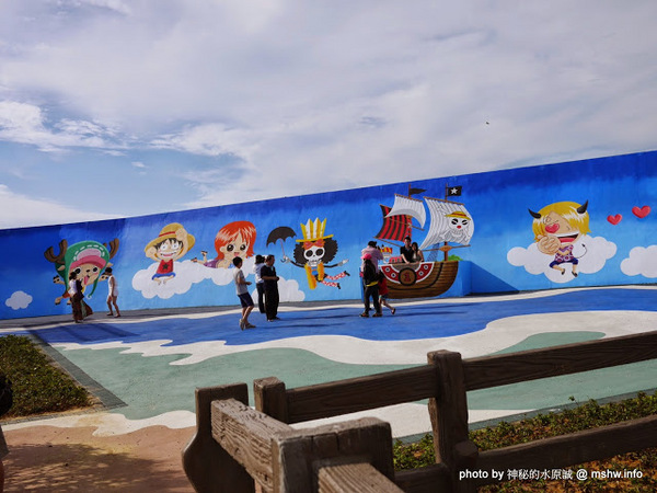 乳牛彩繪村:【景點】彰化Fubow Wetland 福寶濕地-教育生態園區&乳牛彩繪村@福興福寶村 : 海賊王山寨風彩繪, 記得做好防曬喔… 乳牛彩繪村:【景點】彰化Fubow Wetland 福寶濕地-教育生態園區&乳牛彩繪村@福興福寶村 : 海賊王山寨風彩繪, 記得做好防曬喔…