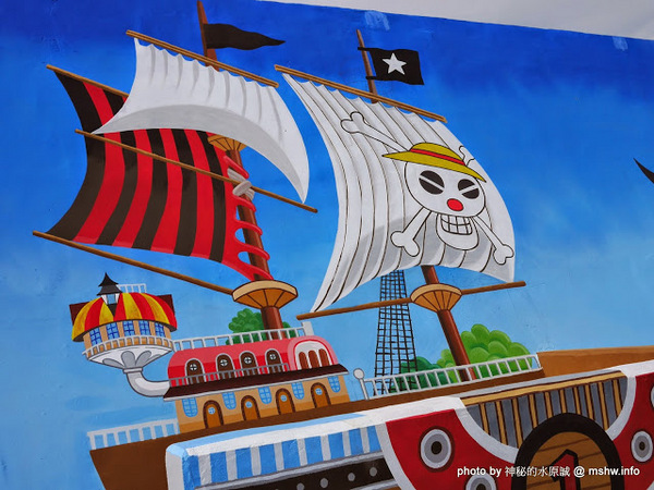 乳牛彩繪村:【景點】彰化Fubow Wetland 福寶濕地-教育生態園區&乳牛彩繪村@福興福寶村 : 海賊王山寨風彩繪, 記得做好防曬喔… 乳牛彩繪村:【景點】彰化Fubow Wetland 福寶濕地-教育生態園區&乳牛彩繪村@福興福寶村 : 海賊王山寨風彩繪, 記得做好防曬喔…