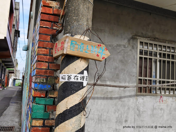 乳牛彩繪村:【景點】彰化Fubow Wetland 福寶濕地-教育生態園區&乳牛彩繪村@福興福寶村 : 海賊王山寨風彩繪, 記得做好防曬喔… 乳牛彩繪村:【景點】彰化Fubow Wetland 福寶濕地-教育生態園區&乳牛彩繪村@福興福寶村 : 海賊王山寨風彩繪, 記得做好防曬喔…