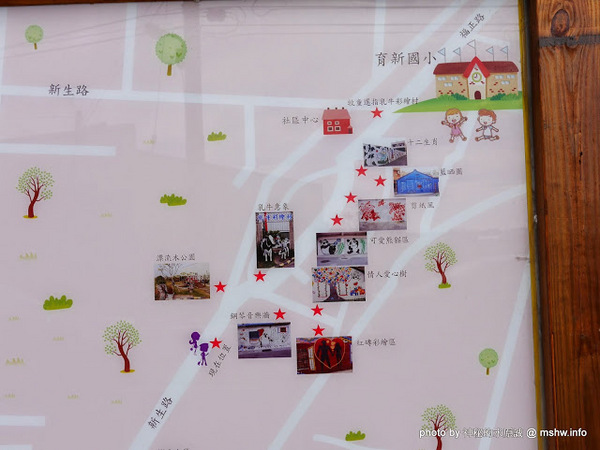 乳牛彩繪村:【景點】彰化Fubow Wetland 福寶濕地-教育生態園區&乳牛彩繪村@福興福寶村 : 海賊王山寨風彩繪, 記得做好防曬喔… 乳牛彩繪村:【景點】彰化Fubow Wetland 福寶濕地-教育生態園區&乳牛彩繪村@福興福寶村 : 海賊王山寨風彩繪, 記得做好防曬喔…