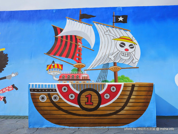 乳牛彩繪村:【景點】彰化Fubow Wetland 福寶濕地-教育生態園區&乳牛彩繪村@福興福寶村 : 海賊王山寨風彩繪, 記得做好防曬喔… 乳牛彩繪村:【景點】彰化Fubow Wetland 福寶濕地-教育生態園區&乳牛彩繪村@福興福寶村 : 海賊王山寨風彩繪, 記得做好防曬喔…