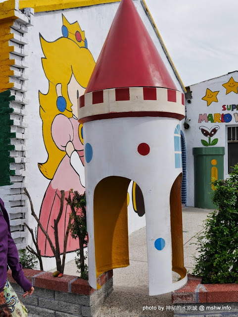 乳牛彩繪村:【景點】彰化Fubow Wetland 福寶濕地-教育生態園區&乳牛彩繪村@福興福寶村 : 海賊王山寨風彩繪, 記得做好防曬喔… 乳牛彩繪村:【景點】彰化Fubow Wetland 福寶濕地-教育生態園區&乳牛彩繪村@福興福寶村 : 海賊王山寨風彩繪, 記得做好防曬喔…