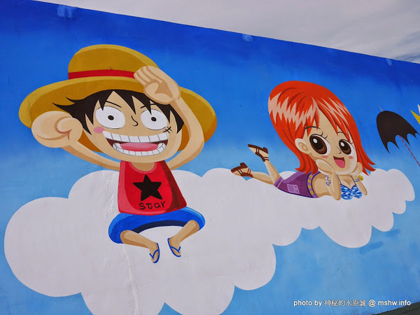 乳牛彩繪村:【景點】彰化Fubow Wetland 福寶濕地-教育生態園區&乳牛彩繪村@福興福寶村 : 海賊王山寨風彩繪, 記得做好防曬喔… 乳牛彩繪村:【景點】彰化Fubow Wetland 福寶濕地-教育生態園區&乳牛彩繪村@福興福寶村 : 海賊王山寨風彩繪, 記得做好防曬喔…