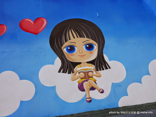 乳牛彩繪村:【景點】彰化Fubow Wetland 福寶濕地-教育生態園區&乳牛彩繪村@福興福寶村 : 海賊王山寨風彩繪, 記得做好防曬喔… 乳牛彩繪村:【景點】彰化Fubow Wetland 福寶濕地-教育生態園區&乳牛彩繪村@福興福寶村 : 海賊王山寨風彩繪, 記得做好防曬喔…