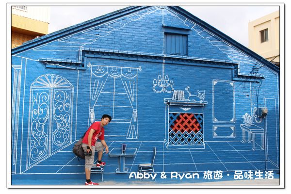 藍晒圖,彰化藍晒圖,乳牛百寶彩繪村