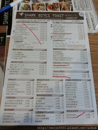 台北車站美食Brunch、館前路早午餐輕食－巷弄人氣美食《鯊魚咬吐司》