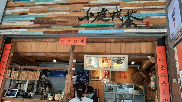 【台中美食】台中第二市場懶人包/王家菜頭粿糯米腸/老賴紅茶/陳家水晶餃福州意麵/小庭找茶