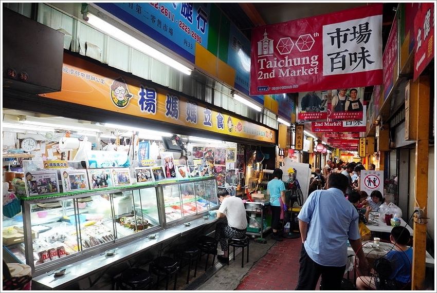 【台中第二市場】必吃美食筆記、伴手禮推薦!皇樓現烤漢餅、王記菜頭粿糯米腸、老賴紅茶、三代福州意麵、顏記肉包、楊媽媽立食、嵐肉燥專賣店、山河魯肉飯、李海魯肉飯、承記米苔目、魯肉邱、蜜藏地瓜、丁山肉丸、茂