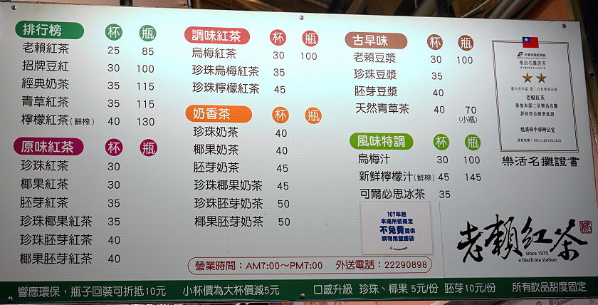 【台中第二市場】必吃美食筆記、伴手禮推薦!皇樓現烤漢餅、王記菜頭粿糯米腸、老賴紅茶、三代福州意麵、顏記肉包、楊媽媽立食、嵐肉燥專賣店、山河魯肉飯、李海魯肉飯、承記米苔目、魯肉邱、蜜藏地瓜、丁山肉丸、茂