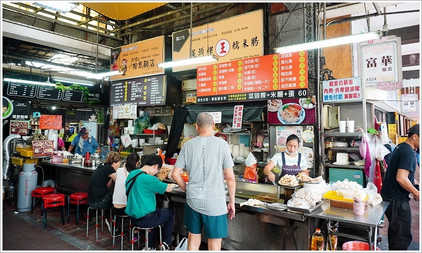 【台中第二市場】必吃美食筆記、伴手禮推薦!皇樓現烤漢餅、王記菜頭粿糯米腸、老賴紅茶、三代福州意麵、顏記肉包、楊媽媽立食、嵐肉燥專賣店、山河魯肉飯、李海魯肉飯、承記米苔目、魯肉邱、蜜藏地瓜、丁山肉丸、茂