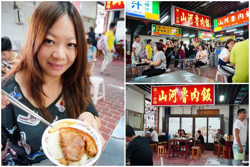 【台中第二市場】必吃美食筆記、伴手禮推薦!皇樓現烤漢餅、王記菜頭粿糯米腸、老賴紅茶、三代福州意麵、顏記肉包、楊媽媽立食、嵐肉燥專賣店、山河魯肉飯、李海魯肉飯、承記米苔目、魯肉邱、蜜藏地瓜、丁山肉丸、茂