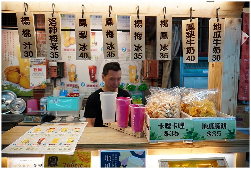 【台中第二市場】必吃美食筆記、伴手禮推薦!皇樓現烤漢餅、王記菜頭粿糯米腸、老賴紅茶、三代福州意麵、顏記肉包、楊媽媽立食、嵐肉燥專賣店、山河魯肉飯、李海魯肉飯、承記米苔目、魯肉邱、蜜藏地瓜、丁山肉丸、茂