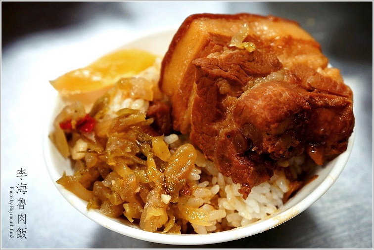 【台中第二市場】必吃美食筆記、伴手禮推薦!皇樓現烤漢餅、王記菜頭粿糯米腸、老賴紅茶、三代福州意麵、顏記肉包、楊媽媽立食、嵐肉燥專賣店、山河魯肉飯、李海魯肉飯、承記米苔目、魯肉邱、蜜藏地瓜、丁山肉丸、茂