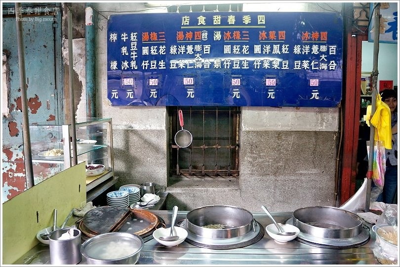 【台中第二市場】必吃美食筆記、伴手禮推薦!皇樓現烤漢餅、王記菜頭粿糯米腸、老賴紅茶、三代福州意麵、顏記肉包、楊媽媽立食、嵐肉燥專賣店、山河魯肉飯、李海魯肉飯、承記米苔目、魯肉邱、蜜藏地瓜、丁山肉丸、茂