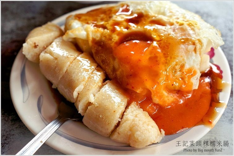 【台中第二市場】必吃美食筆記、伴手禮推薦!皇樓現烤漢餅、王記菜頭粿糯米腸、老賴紅茶、三代福州意麵、顏記肉包、楊媽媽立食、嵐肉燥專賣店、山河魯肉飯、李海魯肉飯、承記米苔目、魯肉邱、蜜藏地瓜、丁山肉丸、茂