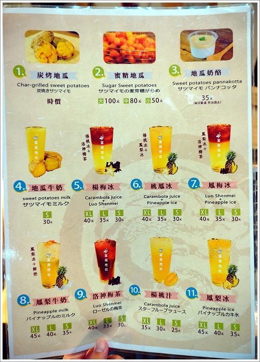 【台中第二市場】必吃美食筆記、伴手禮推薦!皇樓現烤漢餅、王記菜頭粿糯米腸、老賴紅茶、三代福州意麵、顏記肉包、楊媽媽立食、嵐肉燥專賣店、山河魯肉飯、李海魯肉飯、承記米苔目、魯肉邱、蜜藏地瓜、丁山肉丸、茂