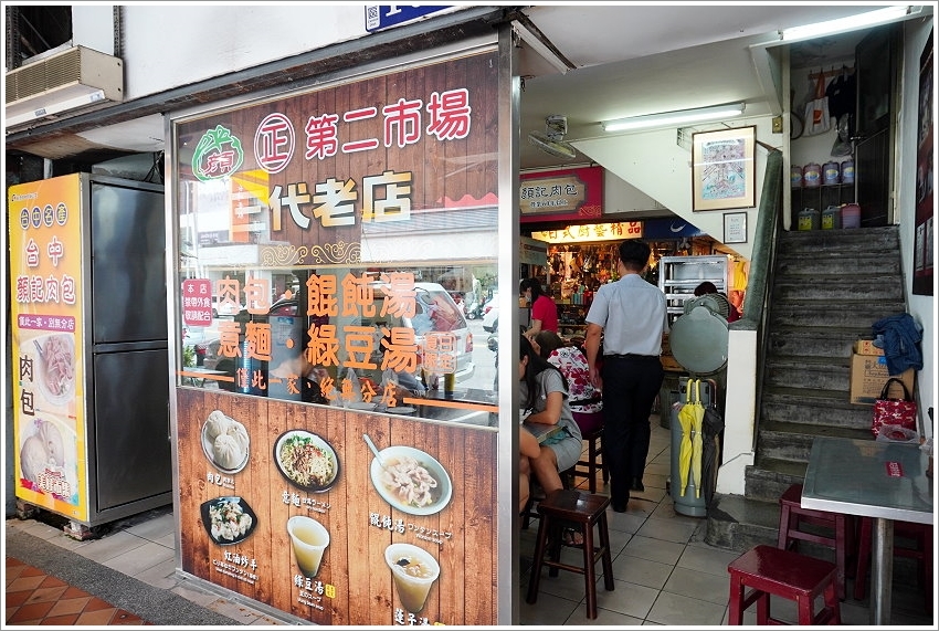 【台中第二市場】必吃美食筆記、伴手禮推薦!皇樓現烤漢餅、王記菜頭粿糯米腸、老賴紅茶、三代福州意麵、顏記肉包、楊媽媽立食、嵐肉燥專賣店、山河魯肉飯、李海魯肉飯、承記米苔目、魯肉邱、蜜藏地瓜、丁山肉丸、茂