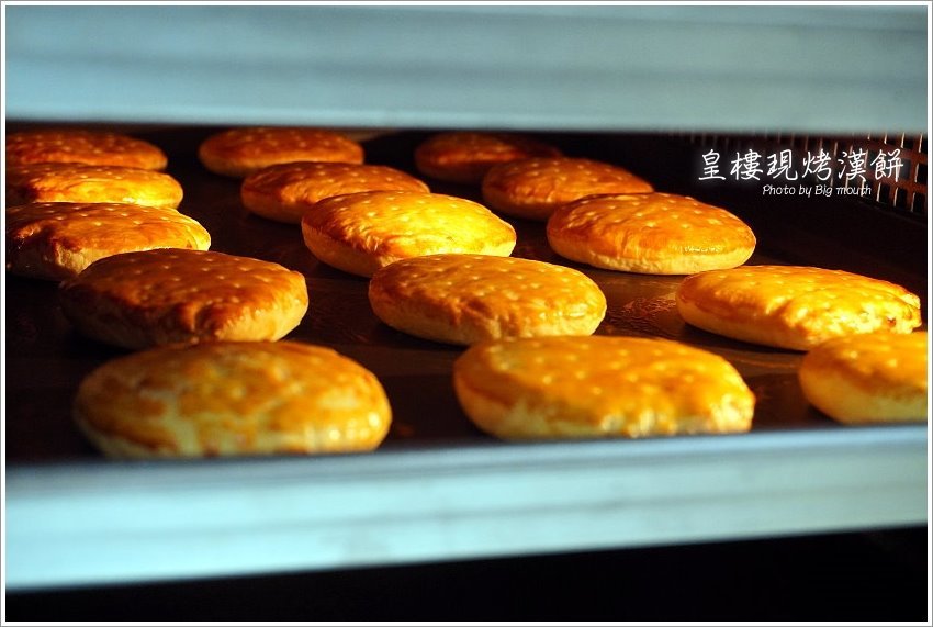 【台中第二市場】必吃美食筆記、伴手禮推薦!皇樓現烤漢餅、王記菜頭粿糯米腸、老賴紅茶、三代福州意麵、顏記肉包、楊媽媽立食、嵐肉燥專賣店、山河魯肉飯、李海魯肉飯、承記米苔目、魯肉邱、蜜藏地瓜、丁山肉丸、茂