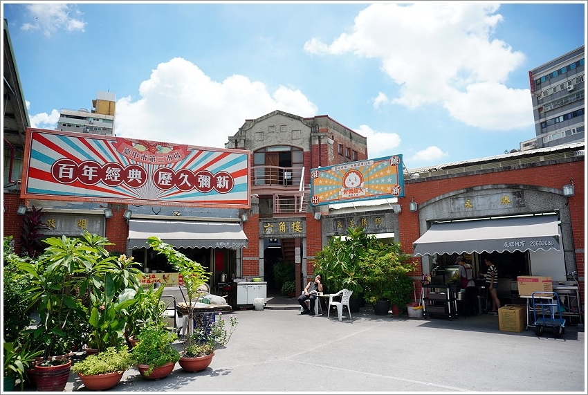 【台中第二市場】必吃美食筆記、伴手禮推薦!皇樓現烤漢餅、王記菜頭粿糯米腸、老賴紅茶、三代福州意麵、顏記肉包、楊媽媽立食、嵐肉燥專賣店、山河魯肉飯、李海魯肉飯、承記米苔目、魯肉邱、蜜藏地瓜、丁山肉丸、茂