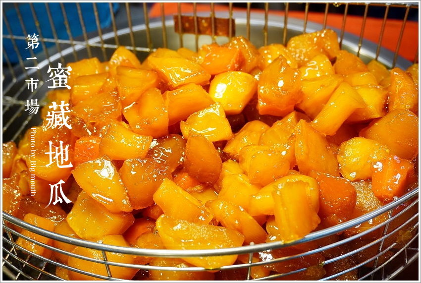 【台中第二市場】必吃美食筆記、伴手禮推薦!皇樓現烤漢餅、王記菜頭粿糯米腸、老賴紅茶、三代福州意麵、顏記肉包、楊媽媽立食、嵐肉燥專賣店、山河魯肉飯、李海魯肉飯、承記米苔目、魯肉邱、蜜藏地瓜、丁山肉丸、茂