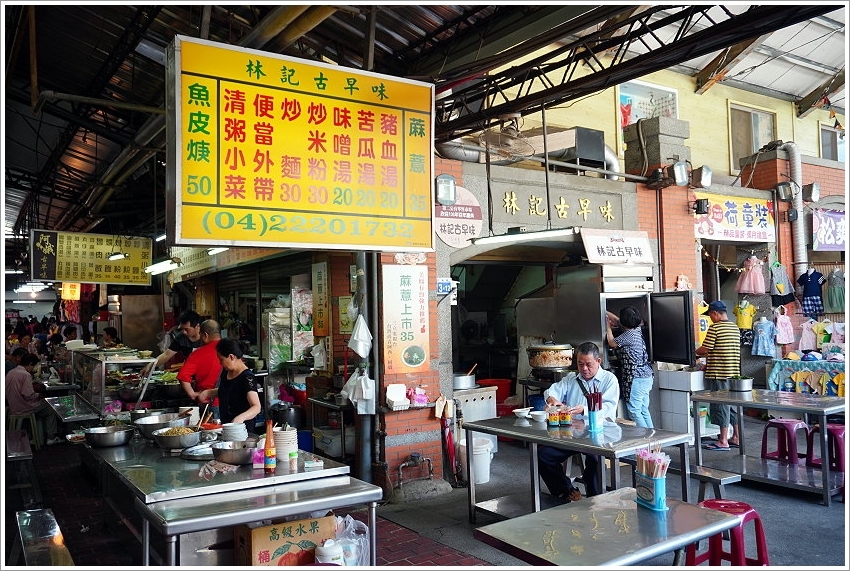 【台中第二市場】必吃美食筆記、伴手禮推薦!皇樓現烤漢餅、王記菜頭粿糯米腸、老賴紅茶、三代福州意麵、顏記肉包、楊媽媽立食、嵐肉燥專賣店、山河魯肉飯、李海魯肉飯、承記米苔目、魯肉邱、蜜藏地瓜、丁山肉丸、茂