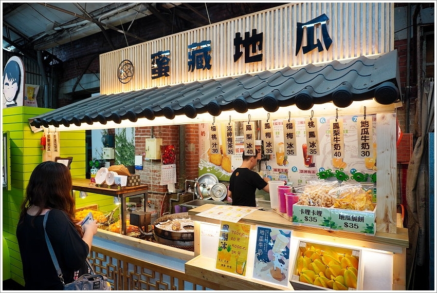 【台中第二市場】必吃美食筆記、伴手禮推薦!皇樓現烤漢餅、王記菜頭粿糯米腸、老賴紅茶、三代福州意麵、顏記肉包、楊媽媽立食、嵐肉燥專賣店、山河魯肉飯、李海魯肉飯、承記米苔目、魯肉邱、蜜藏地瓜、丁山肉丸、茂