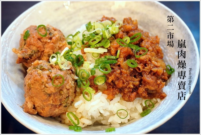 【台中第二市場】必吃美食筆記、伴手禮推薦!皇樓現烤漢餅、王記菜頭粿糯米腸、老賴紅茶、三代福州意麵、顏記肉包、楊媽媽立食、嵐肉燥專賣店、山河魯肉飯、李海魯肉飯、承記米苔目、魯肉邱、蜜藏地瓜、丁山肉丸、茂