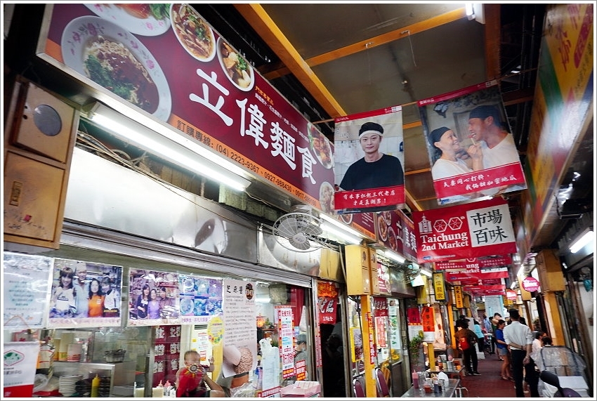 【台中第二市場】必吃美食筆記、伴手禮推薦!皇樓現烤漢餅、王記菜頭粿糯米腸、老賴紅茶、三代福州意麵、顏記肉包、楊媽媽立食、嵐肉燥專賣店、山河魯肉飯、李海魯肉飯、承記米苔目、魯肉邱、蜜藏地瓜、丁山肉丸、茂