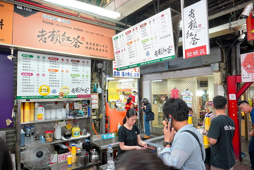 【台中第二市場】必吃美食筆記、伴手禮推薦!皇樓現烤漢餅、王記菜頭粿糯米腸、老賴紅茶、三代福州意麵、顏記肉包、楊媽媽立食、嵐肉燥專賣店、山河魯肉飯、李海魯肉飯、承記米苔目、魯肉邱、蜜藏地瓜、丁山肉丸、茂