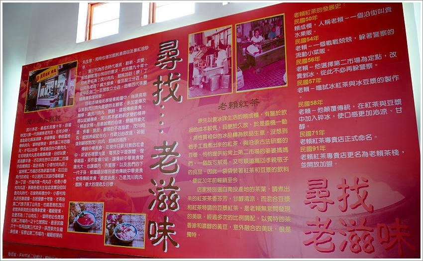 【台中第二市場】必吃美食筆記、伴手禮推薦!皇樓現烤漢餅、王記菜頭粿糯米腸、老賴紅茶、三代福州意麵、顏記肉包、楊媽媽立食、嵐肉燥專賣店、山河魯肉飯、李海魯肉飯、承記米苔目、魯肉邱、蜜藏地瓜、丁山肉丸、茂