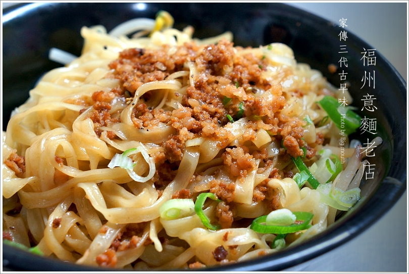 【台中第二市場】必吃美食筆記、伴手禮推薦!皇樓現烤漢餅、王記菜頭粿糯米腸、老賴紅茶、三代福州意麵、顏記肉包、楊媽媽立食、嵐肉燥專賣店、山河魯肉飯、李海魯肉飯、承記米苔目、魯肉邱、蜜藏地瓜、丁山肉丸、茂