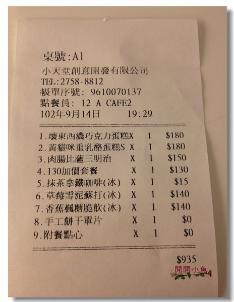 IMG_6642.jpg IMG_6642.jpg