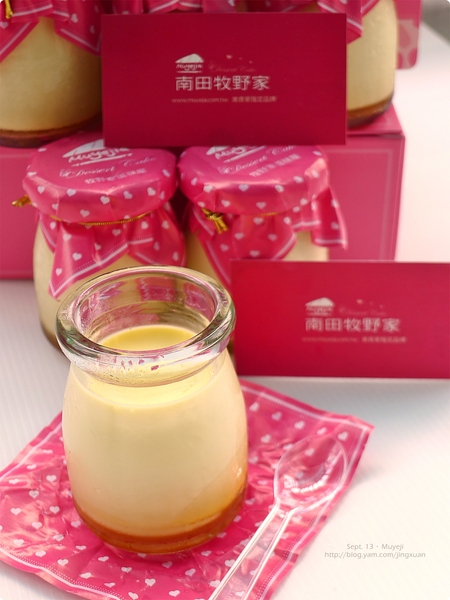 ［試食］南田牧野家（香蕉起士、起士乳香、焦糖布蕾） Muyeji（Banana Cheesecake and etc）