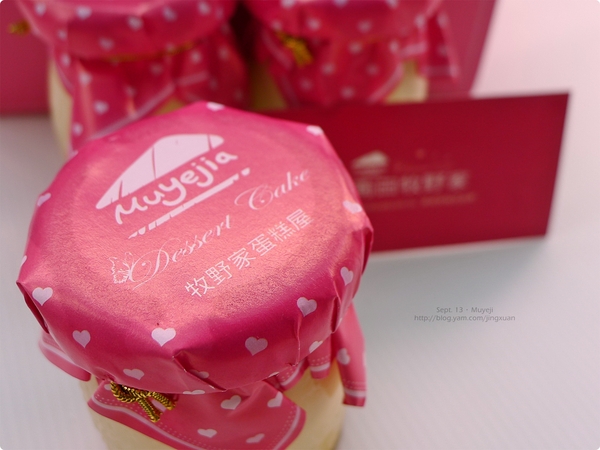 ［試食］南田牧野家（香蕉起士、起士乳香、焦糖布蕾） Muyeji（Banana Cheesecake and etc）