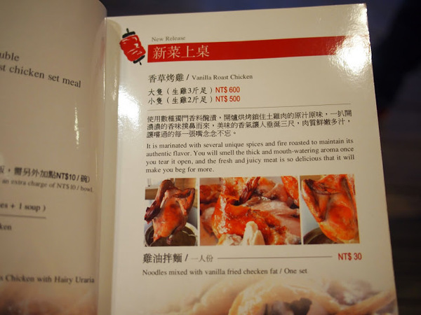 好雞婆土雞城：【食記】【景點】南投好雞婆土雞城&聚彩園休閒山莊@仁愛清境農場 : 與鳳凰共眠~清境山城兩天一夜小旅行! 擺夷料理好吃耶^^