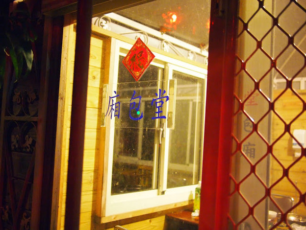 好雞婆土雞城：【食記】【景點】南投好雞婆土雞城&聚彩園休閒山莊@仁愛清境農場 : 與鳳凰共眠~清境山城兩天一夜小旅行! 擺夷料理好吃耶^^