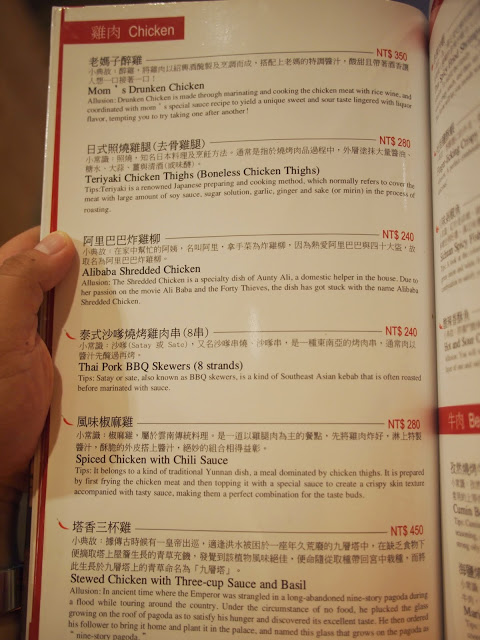 好雞婆土雞城：【食記】【景點】南投好雞婆土雞城&聚彩園休閒山莊@仁愛清境農場 : 與鳳凰共眠~清境山城兩天一夜小旅行! 擺夷料理好吃耶^^