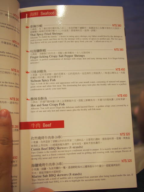 好雞婆土雞城：【食記】【景點】南投好雞婆土雞城&聚彩園休閒山莊@仁愛清境農場 : 與鳳凰共眠~清境山城兩天一夜小旅行! 擺夷料理好吃耶^^