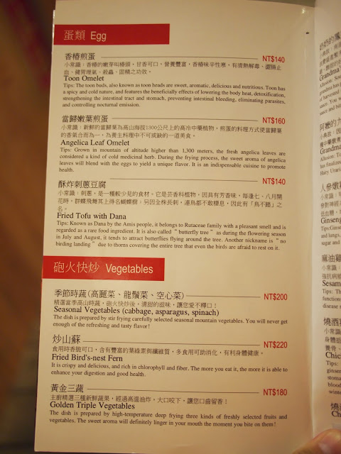 好雞婆土雞城：【食記】【景點】南投好雞婆土雞城&聚彩園休閒山莊@仁愛清境農場 : 與鳳凰共眠~清境山城兩天一夜小旅行! 擺夷料理好吃耶^^