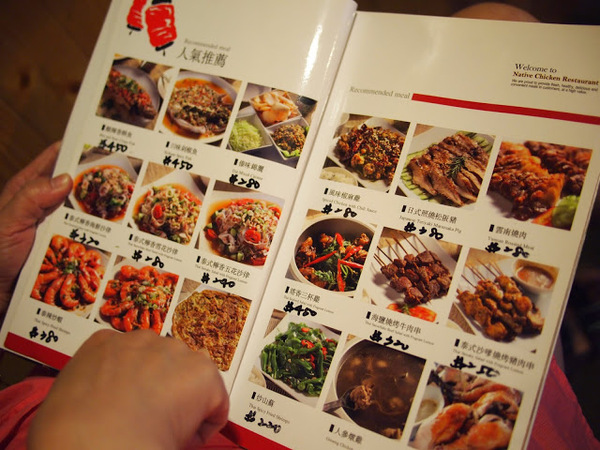 好雞婆土雞城：【食記】【景點】南投好雞婆土雞城&聚彩園休閒山莊@仁愛清境農場 : 與鳳凰共眠~清境山城兩天一夜小旅行! 擺夷料理好吃耶^^