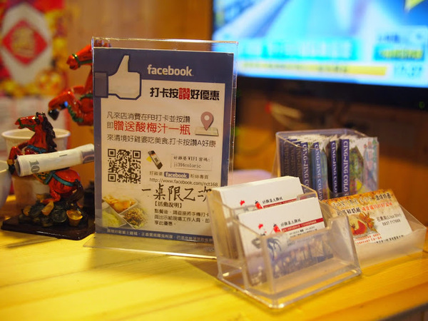 好雞婆土雞城：【食記】【景點】南投好雞婆土雞城&聚彩園休閒山莊@仁愛清境農場 : 與鳳凰共眠~清境山城兩天一夜小旅行! 擺夷料理好吃耶^^