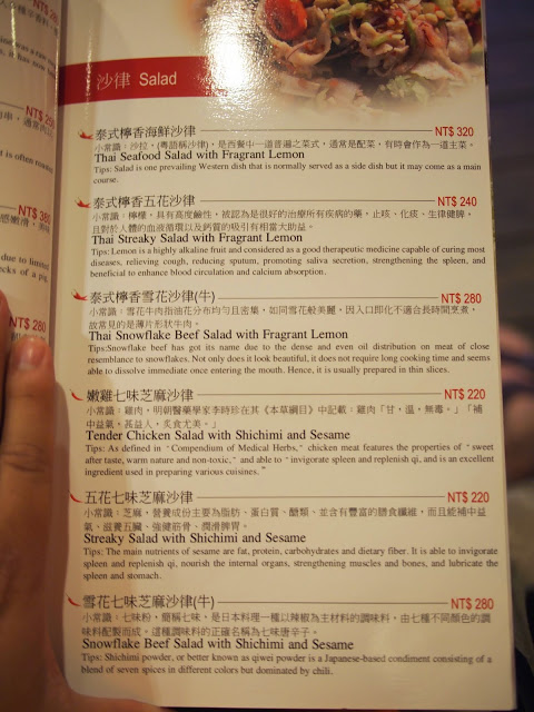 好雞婆土雞城：【食記】【景點】南投好雞婆土雞城&聚彩園休閒山莊@仁愛清境農場 : 與鳳凰共眠~清境山城兩天一夜小旅行! 擺夷料理好吃耶^^