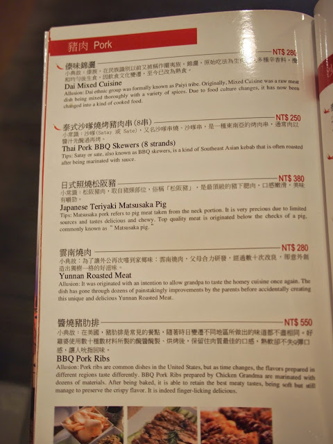 好雞婆土雞城：【食記】【景點】南投好雞婆土雞城&聚彩園休閒山莊@仁愛清境農場 : 與鳳凰共眠~清境山城兩天一夜小旅行! 擺夷料理好吃耶^^