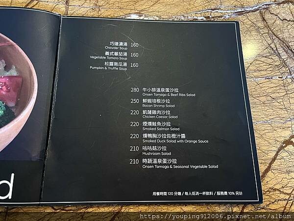 台北大安區|路燈咖啡 Light Café,師大夜市旁鬧中取靜的店,要正餐要下午茶或是喝個飲品通通都有(附菜單)