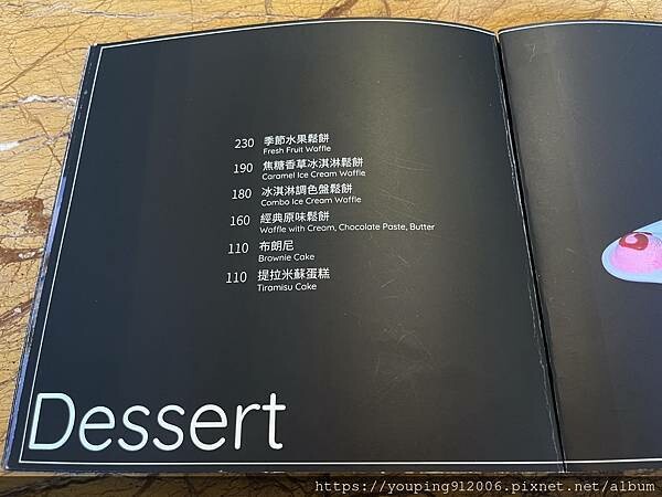 台北大安區|路燈咖啡 Light Café,師大夜市旁鬧中取靜的店,要正餐要下午茶或是喝個飲品通通都有(附菜單)