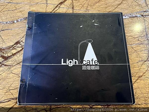 台北大安區|路燈咖啡 Light Café,師大夜市旁鬧中取靜的店,要正餐要下午茶或是喝個飲品通通都有(附菜單)